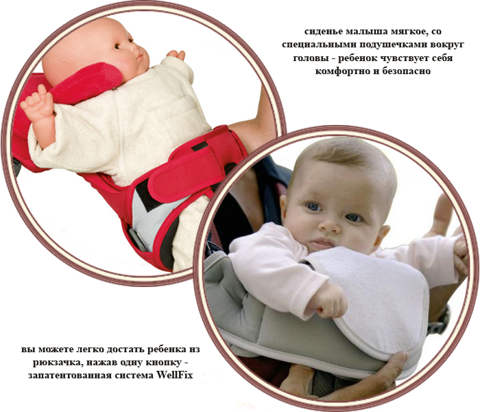 ���� ������-��������� Bebe Confort Welcom Excel (���� ������� ������ ������)